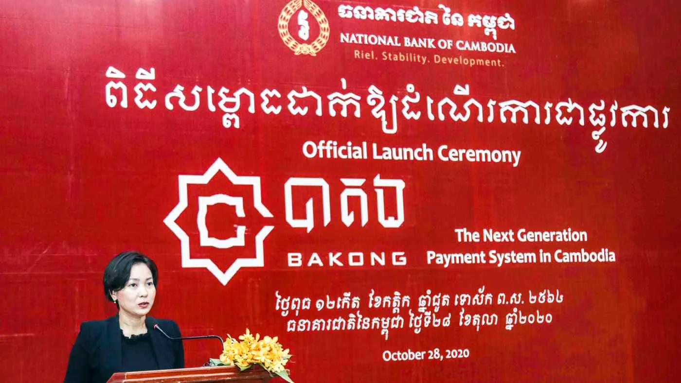Official launch ceremony of Bakong, the next-generation payment system in Cambodia